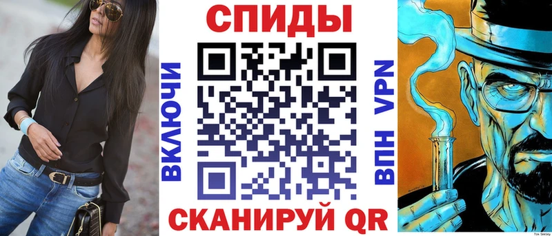 АМФ Розовый  Купить где  Баксан 