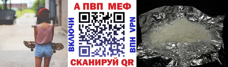 Купить где Баксан APVP Crystall