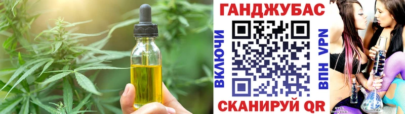 Cannafood конопля Купить закладки Баксан