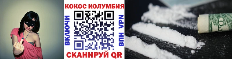 Cocaine 98%  Купить закладки  Баксан 