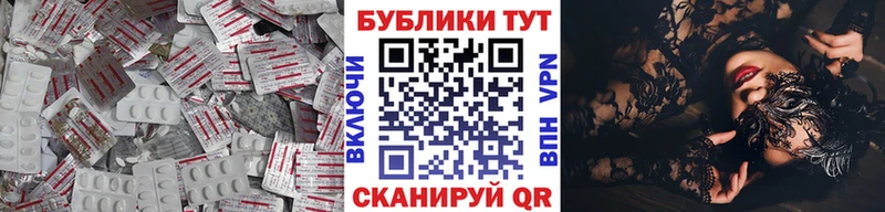 Купить  Баксан  Экстази louis Vuitton 