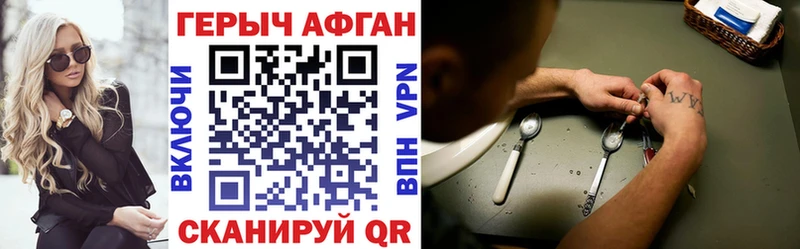 ГЕРОИН гречка  Купить где  Баксан 