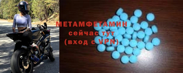 а пвп мука Куйбышев