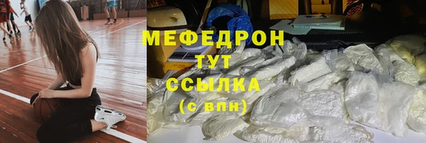 мефедрон Кукмор