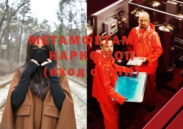 мефедрон Кукмор