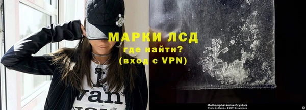 а пвп мука Куйбышев