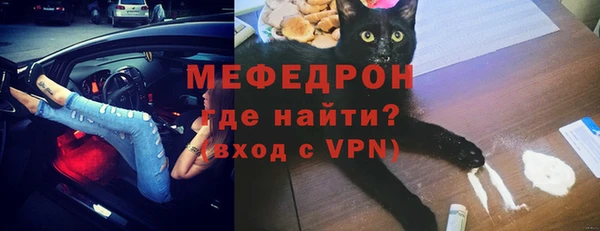 а пвп мука Куйбышев