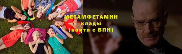 мефедрон Кукмор