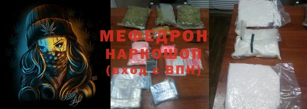 а пвп мука Куйбышев