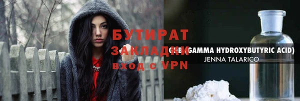 а пвп мука Куйбышев