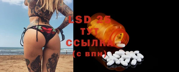 а пвп мука Куйбышев