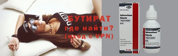 а пвп мука Куйбышев