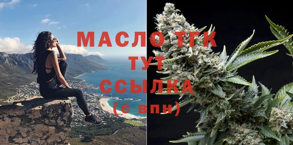 а пвп мука Куйбышев