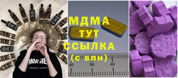 а пвп мука Куйбышев