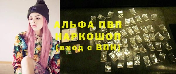 мефедрон Кукмор