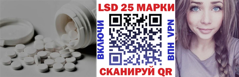 Купить закладки  Баксан  Лсд 25 экстази кислота 