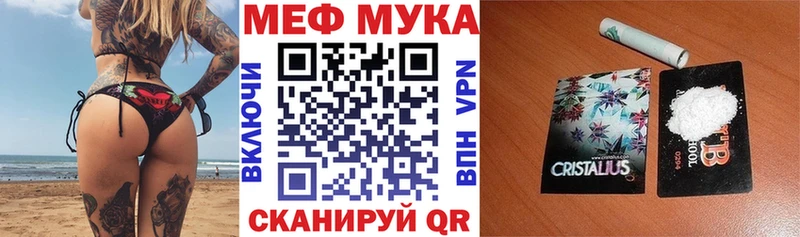 Мефедрон VHQ  Купить закладки  Баксан 