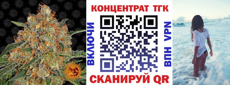 Купить закладки  Баксан  Дистиллят ТГК гашишное масло 
