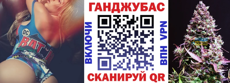 Канабис марихуана  Купить где  Баксан 